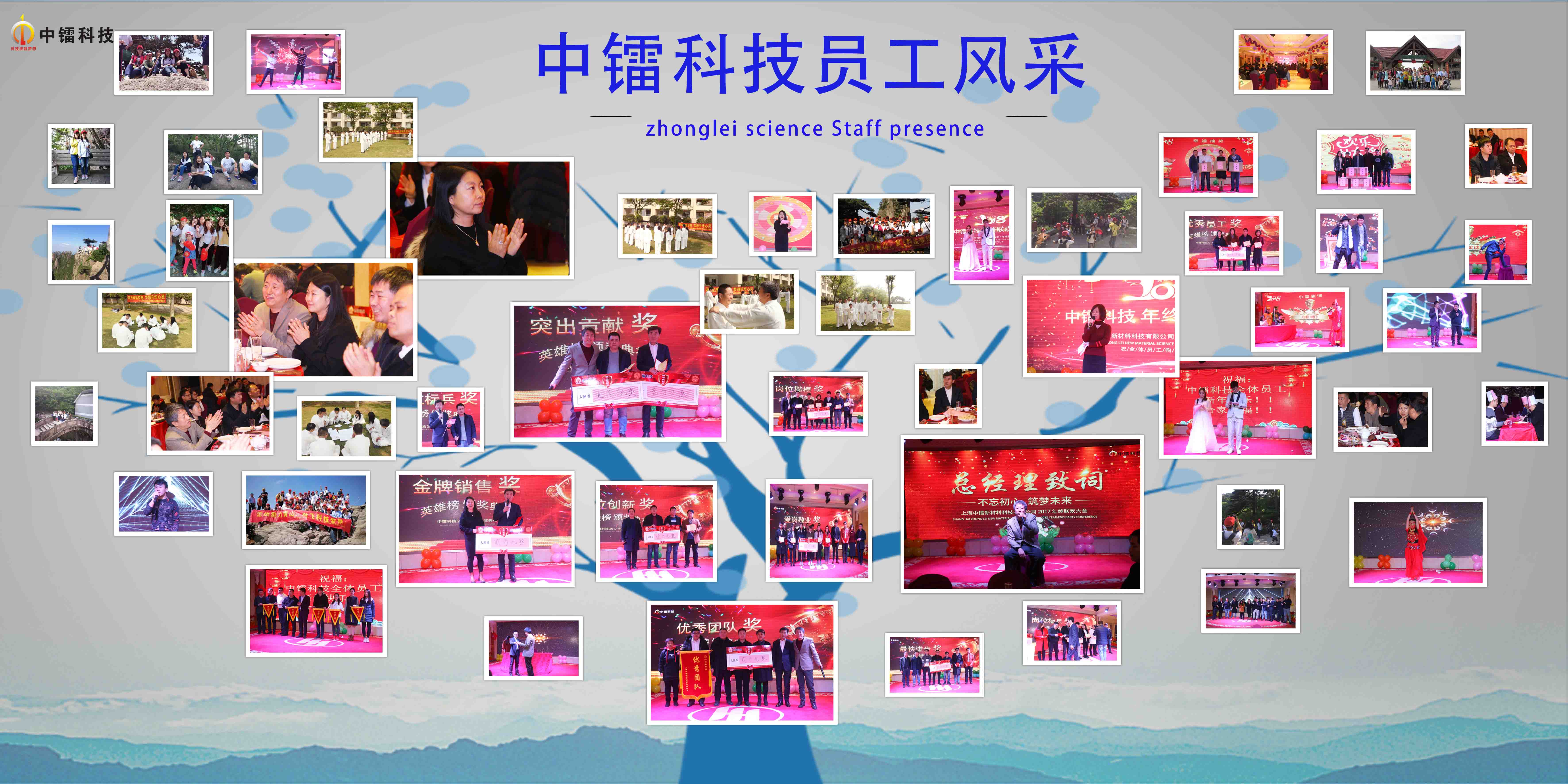 中镭风采0.jpg